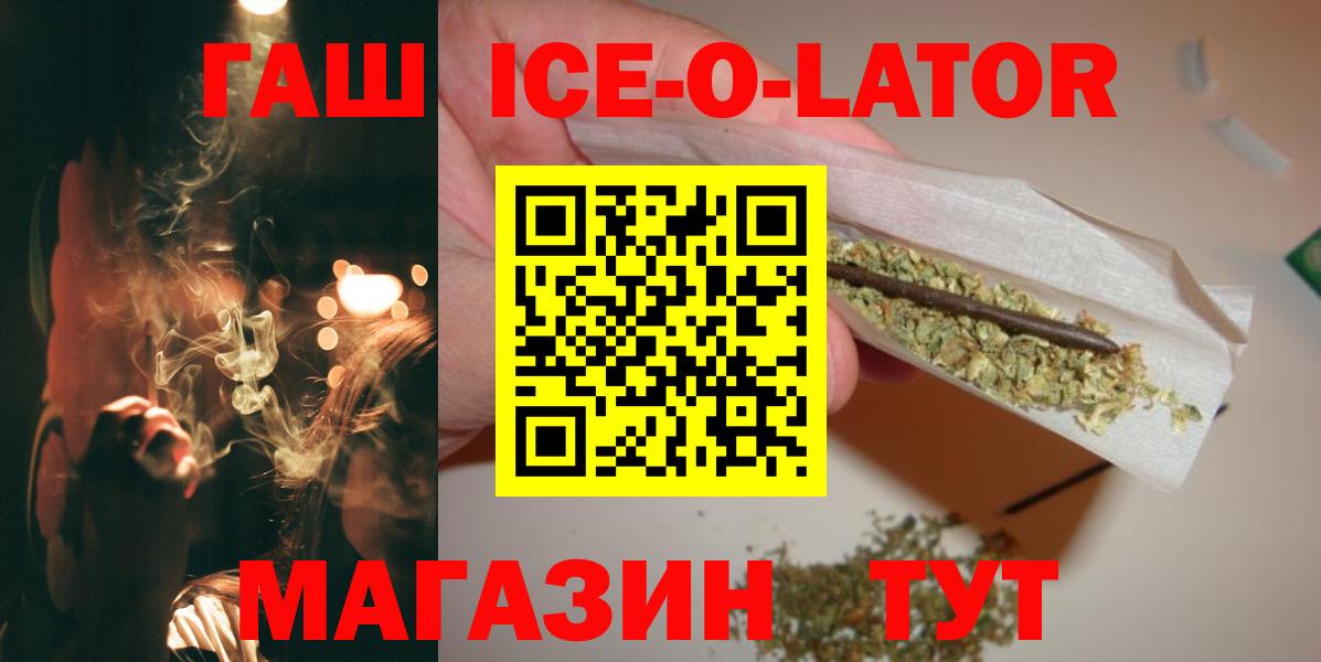 ГАШИШ AMNESIA HAZE Лосино-Петровский