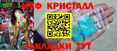соль ск Рязань