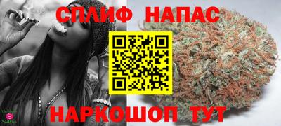 альфа пвп Рузаевка