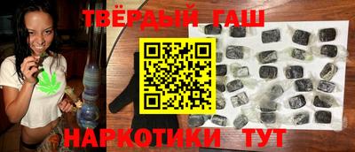 альфа пвп Рузаевка
