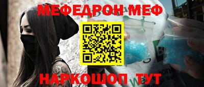 соль ск Рязань